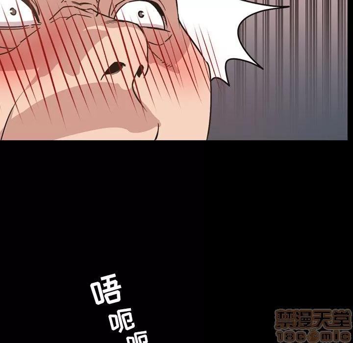 今天有空吗？ 今天有空吗？ | 第28话 第65页