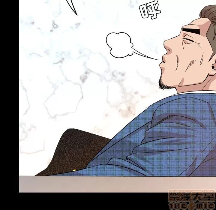 今天有空吗？ 今天有空吗？ | 第28话 第100页