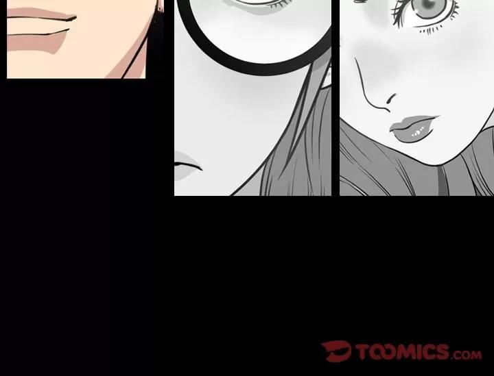 今天有空吗？ 今天有空吗？ | 第28话 第106页