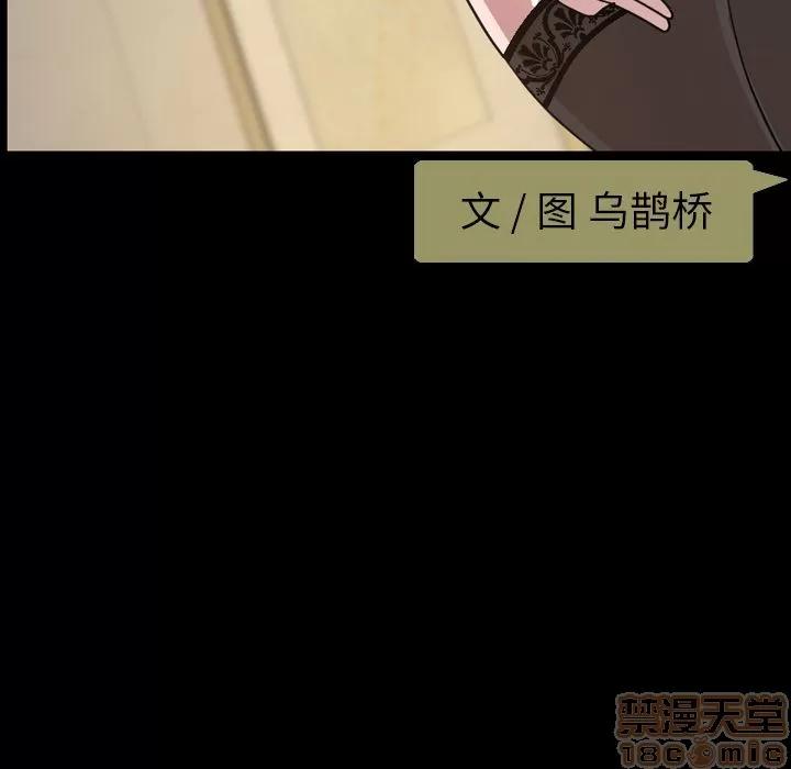 今天有空吗？ 今天有空吗？ | 第30话 第5页