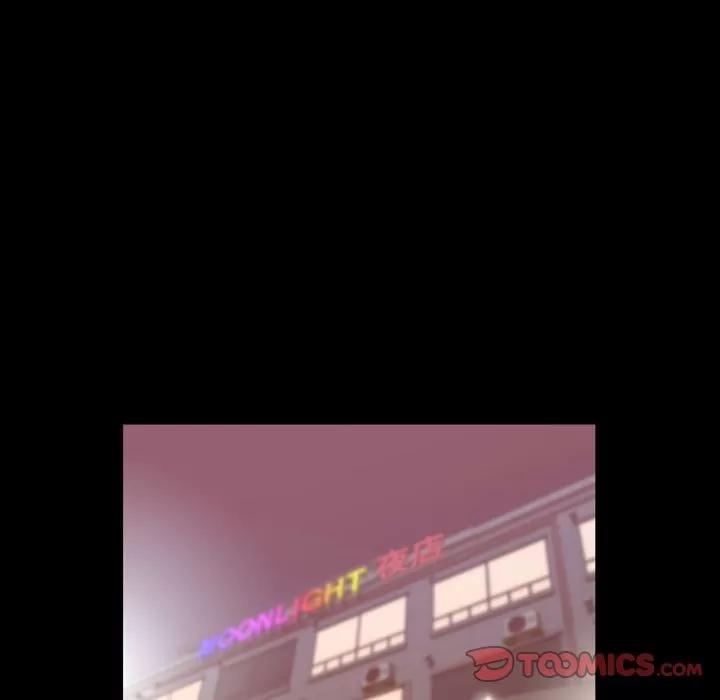 今天有空吗？ 今天有空吗？ | 第30话 第22页