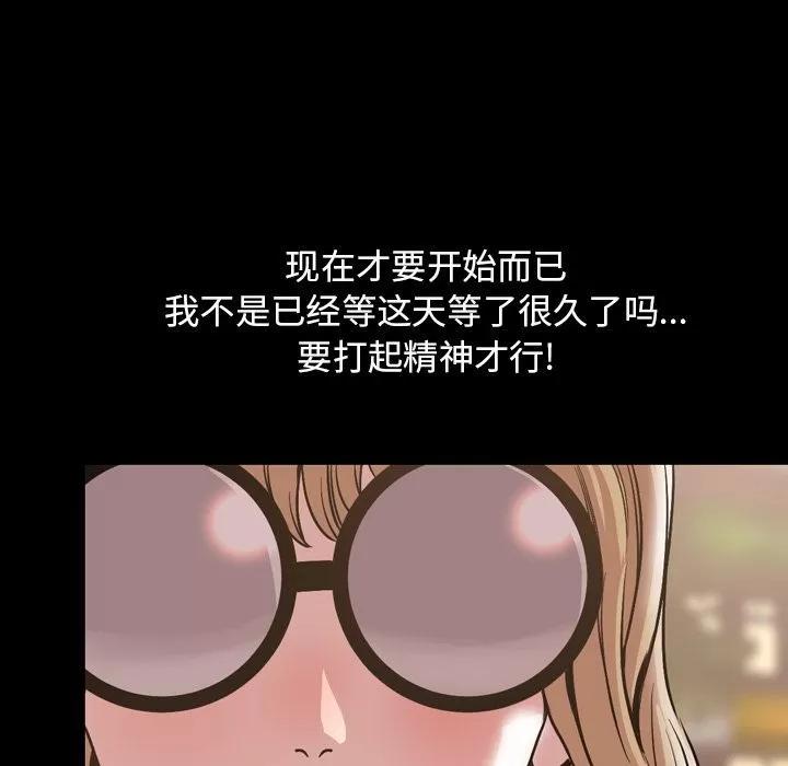 今天有空吗？ 今天有空吗？ | 第30话 第27页