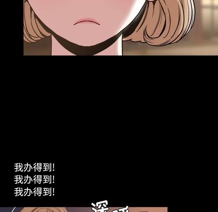 今天有空吗？ 今天有空吗？ | 第30话 第28页