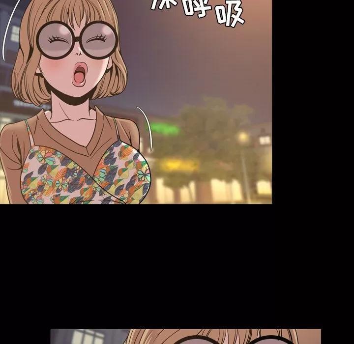 今天有空吗？ 今天有空吗？ | 第30话 第29页