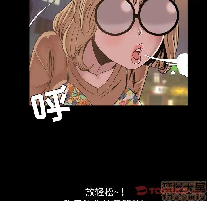 今天有空吗？ 今天有空吗？ | 第30话 第30页