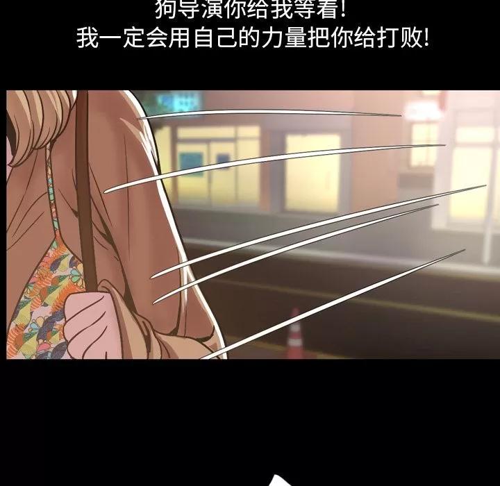 今天有空吗？ 今天有空吗？ | 第30话 第31页