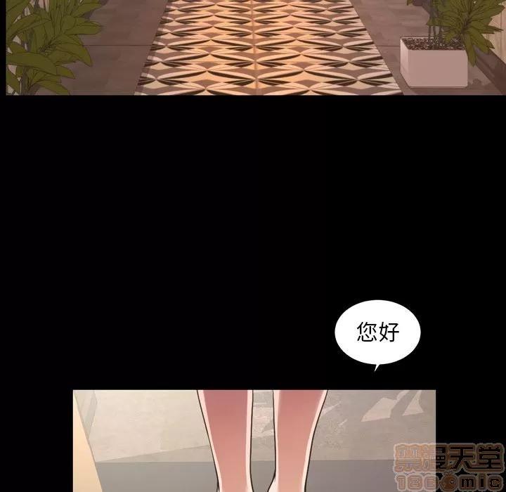 今天有空吗？ 今天有空吗？ | 第30话 第35页