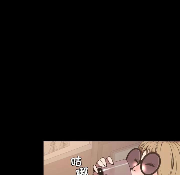 今天有空吗？ 今天有空吗？ | 第30话 第52页