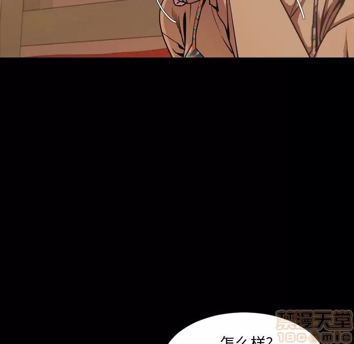 今天有空吗？ 今天有空吗？ | 第30话 第55页