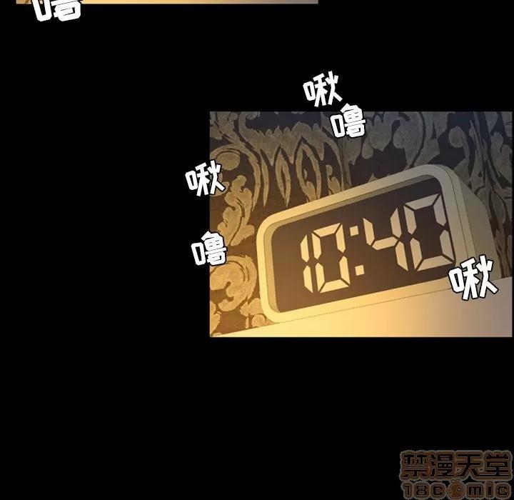 今天有空吗？ 今天有空吗？ | 第30话 第80页