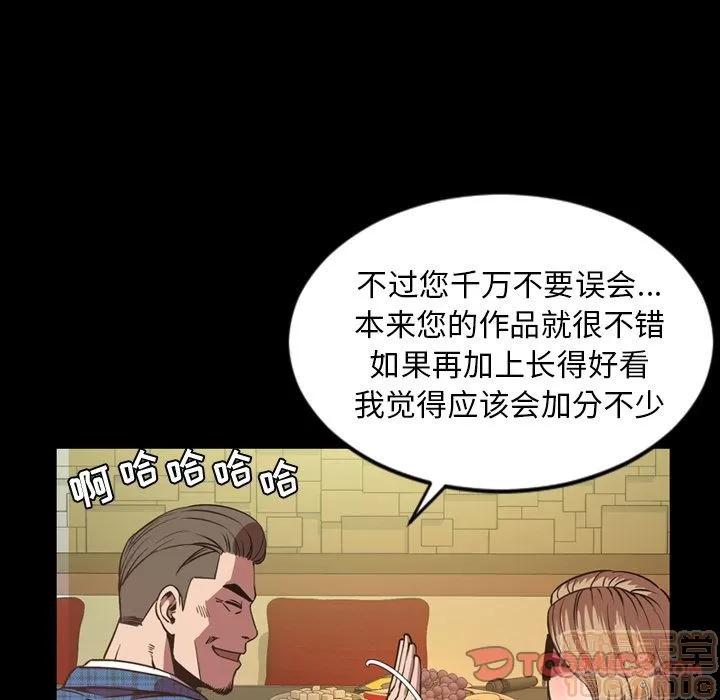 今天有空吗？ 今天有空吗？ | 第31话 第10页