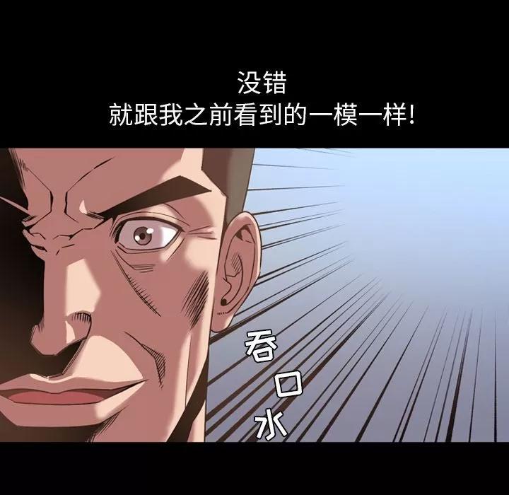 今天有空吗？ 今天有空吗？ | 第31话 第16页