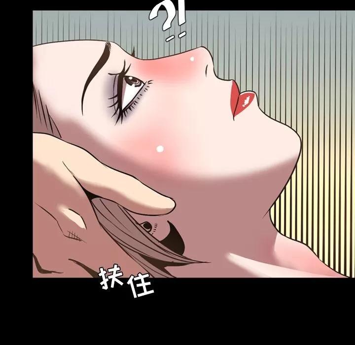 今天有空吗？ 今天有空吗？ | 第31话 第28页