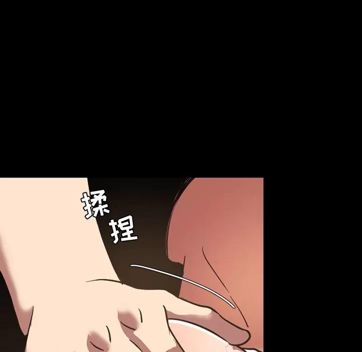 今天有空吗？ 今天有空吗？ | 第31话 第33页