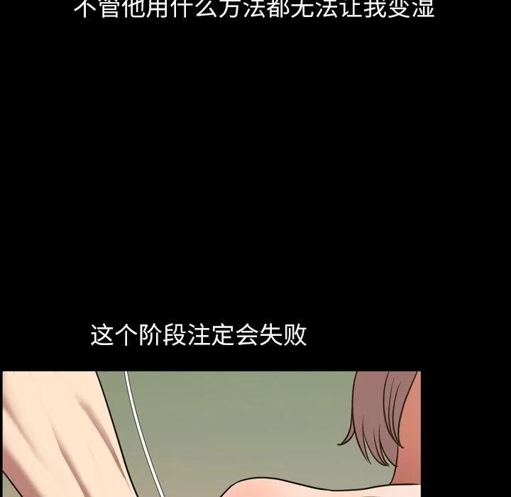 今天有空吗？ 今天有空吗？ | 第31话 第41页