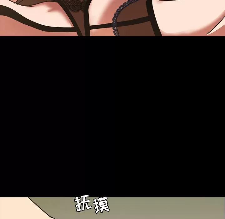 今天有空吗？ 今天有空吗？ | 第31话 第44页