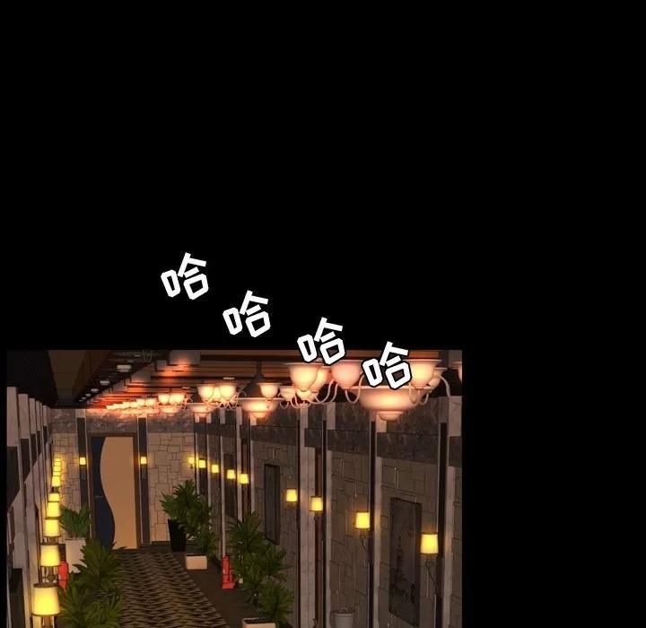 今天有空吗？ 今天有空吗？ | 第31话 第63页