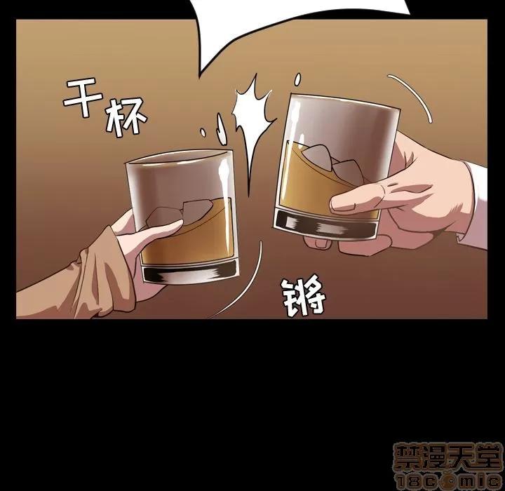 今天有空吗？ 今天有空吗？ | 第31话 第65页