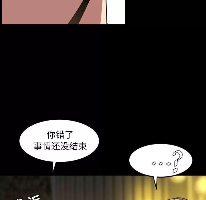 今天有空吗？ 今天有空吗？ | 第32话 第17页