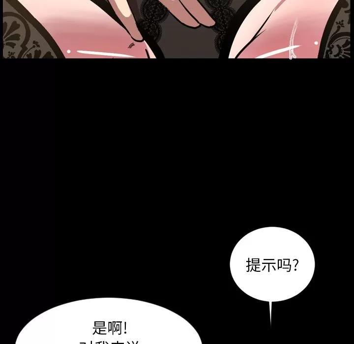 今天有空吗？ 今天有空吗？ | 第32话 第27页