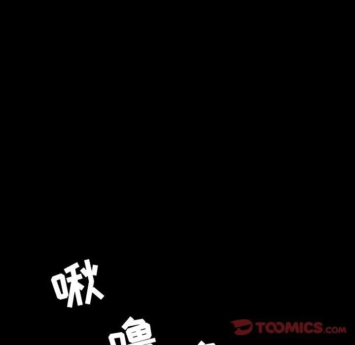今天有空吗？ 今天有空吗？ | 第32话 第38页