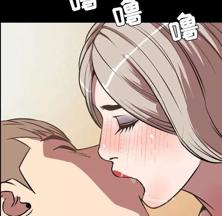 今天有空吗？ 今天有空吗？ | 第32话 第39页