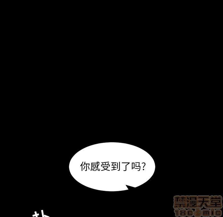 今天有空吗？ 今天有空吗？ | 第32话 第45页