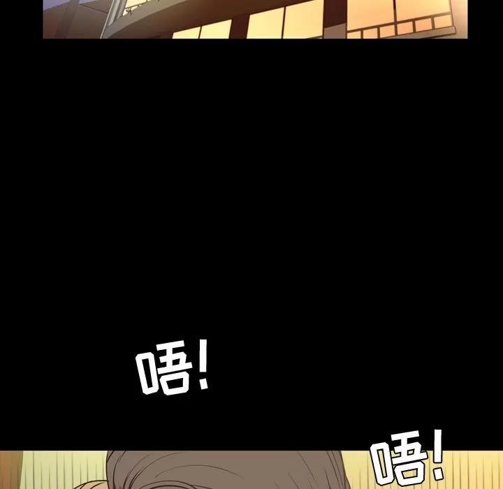 今天有空吗？ 今天有空吗？ | 第32话 第59页