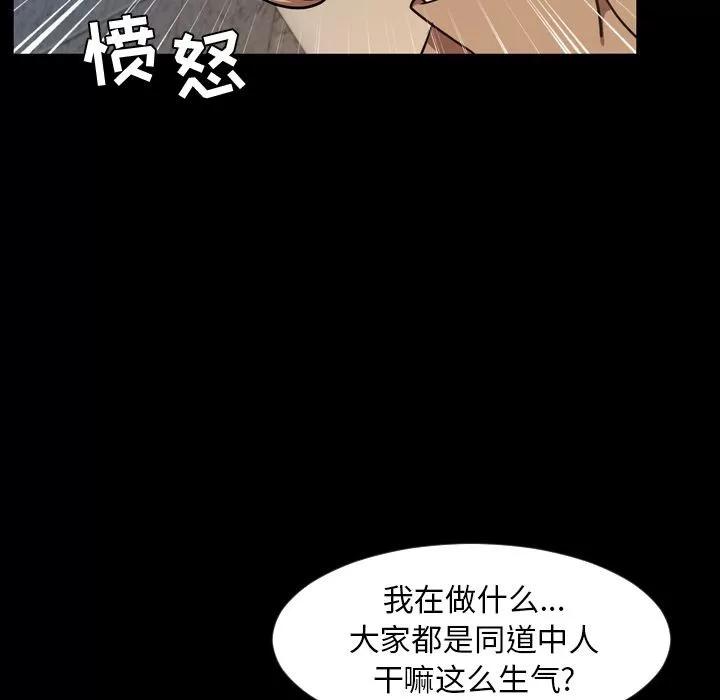 今天有空吗？ 今天有空吗？ | 第32话 第64页