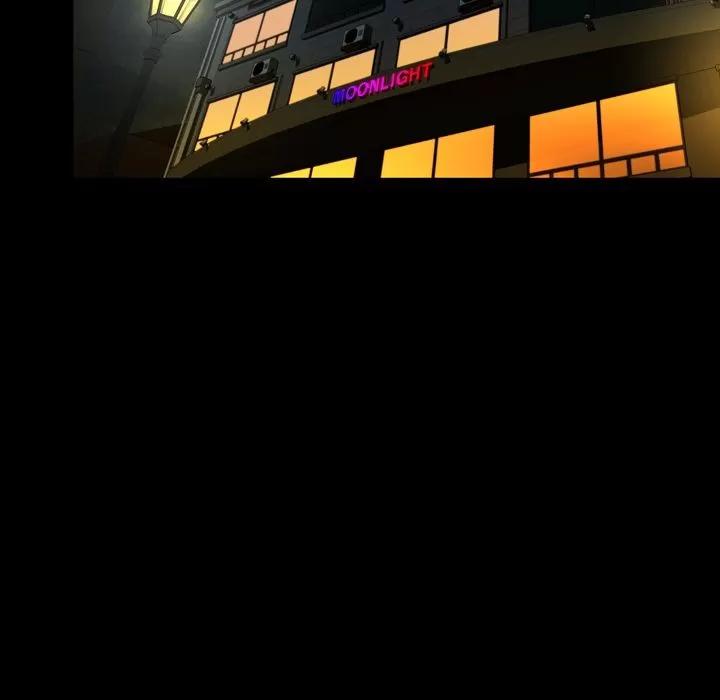 今天有空吗？ 今天有空吗？ | 第33话 第16页
