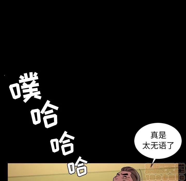 今天有空吗？ 今天有空吗？ | 第33话 第25页
