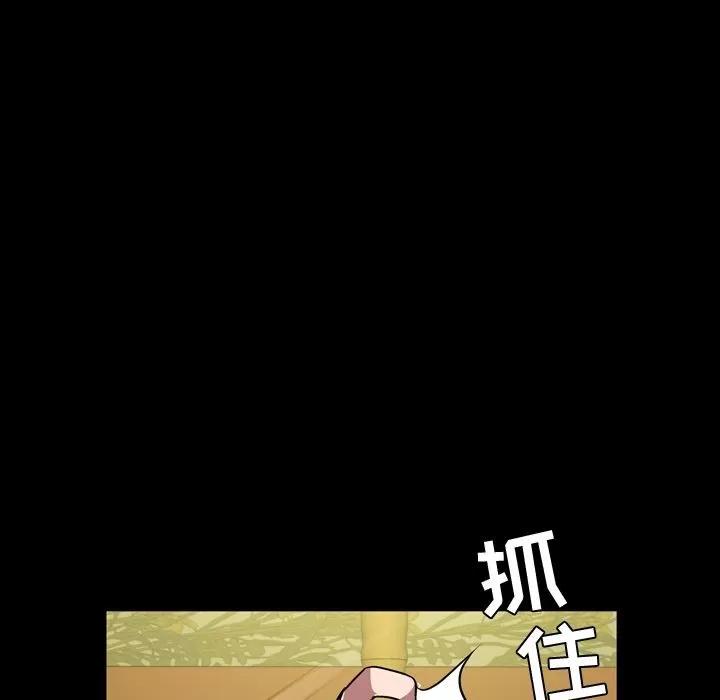 今天有空吗？ 今天有空吗？ | 第33话 第36页