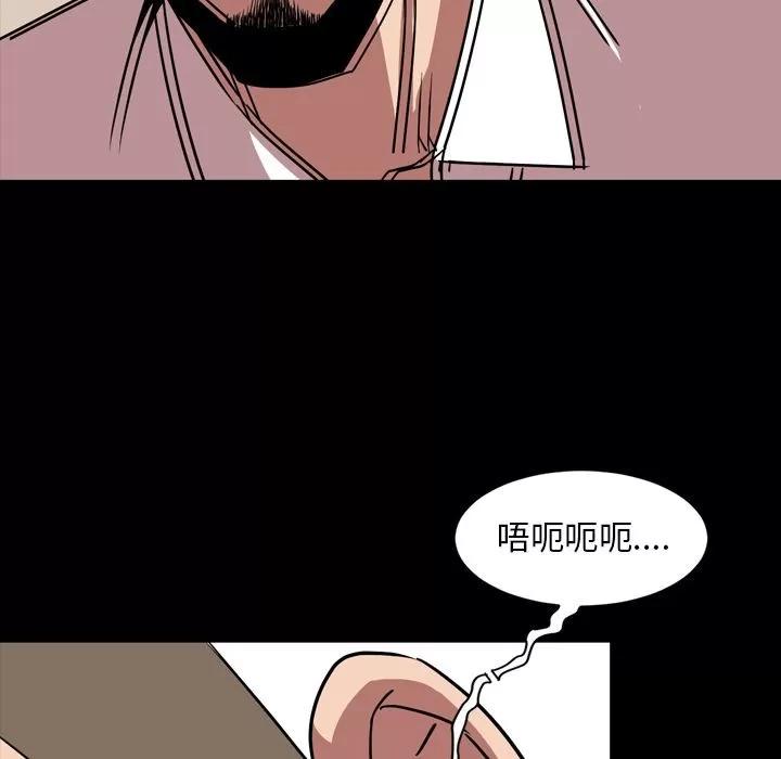 今天有空吗？ 今天有空吗？ | 第33话 第39页