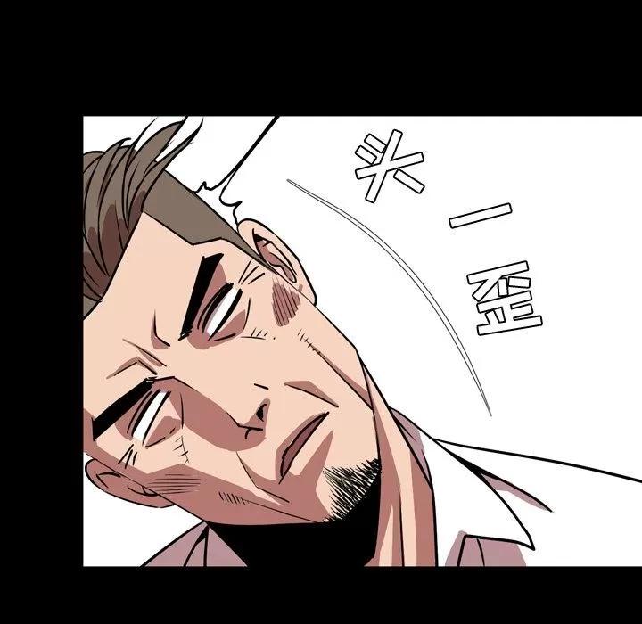 今天有空吗？ 今天有空吗？ | 第33话 第41页