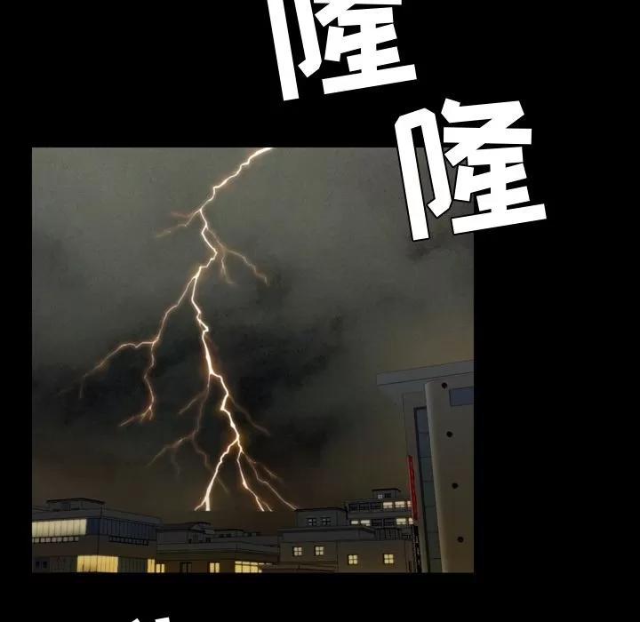 今天有空吗？ 今天有空吗？ | 第33话 第47页