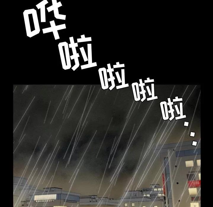 今天有空吗？ 今天有空吗？ | 第33话 第48页