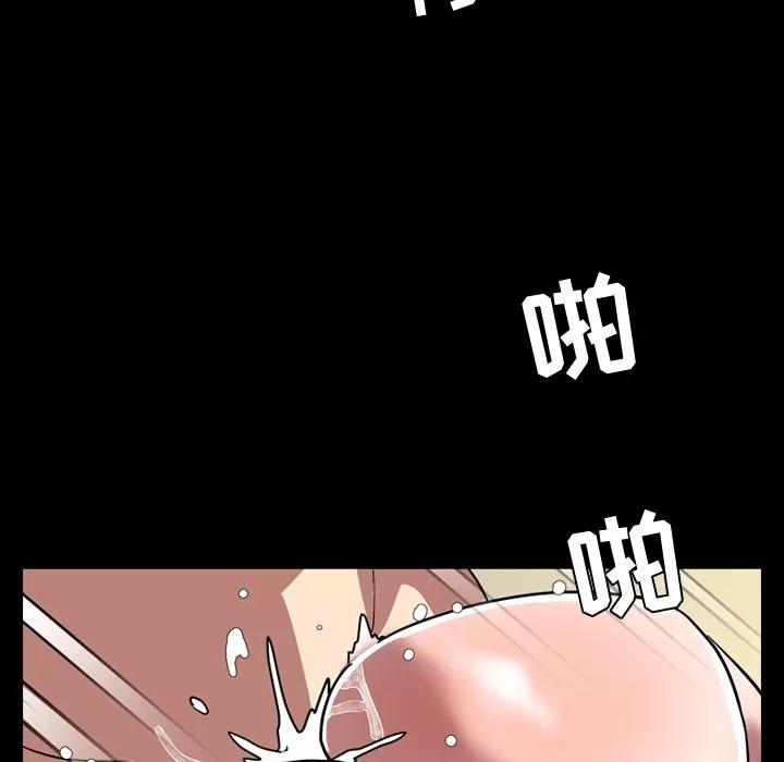 今天有空吗？ 今天有空吗？ | 第33话 第56页