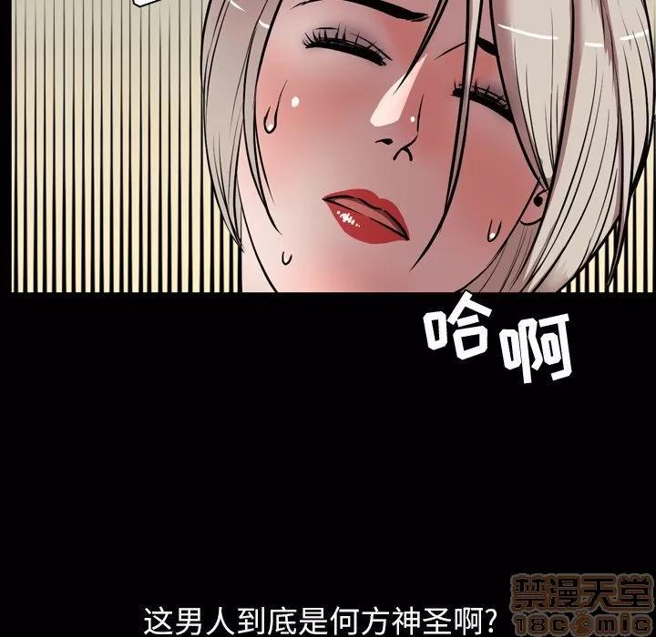 今天有空吗？ 今天有空吗？ | 第33话 第60页