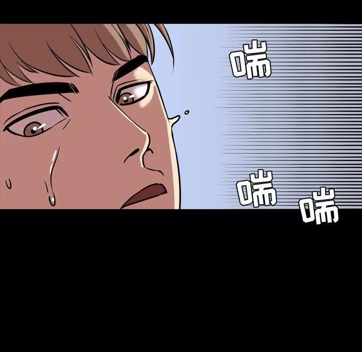 今天有空吗？ 今天有空吗？ | 第33话 第61页