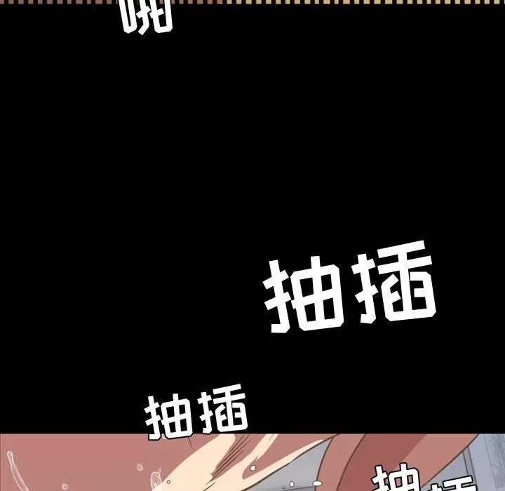今天有空吗？ 今天有空吗？ | 第33话 第64页