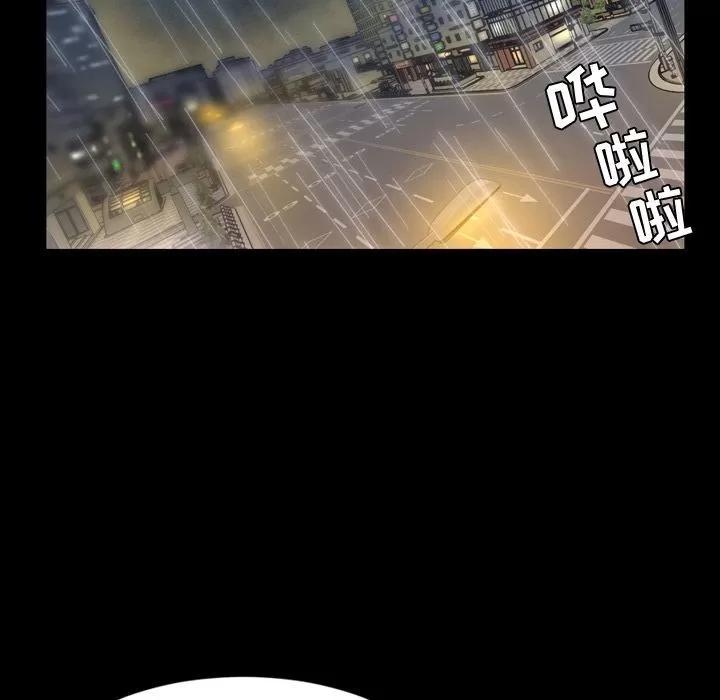 今天有空吗？ 今天有空吗？ | 第33话 第83页