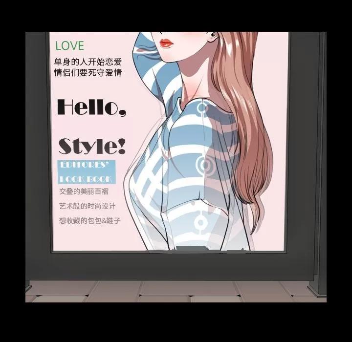 今天有空吗？ 今天有空吗？ | 第33话 第104页