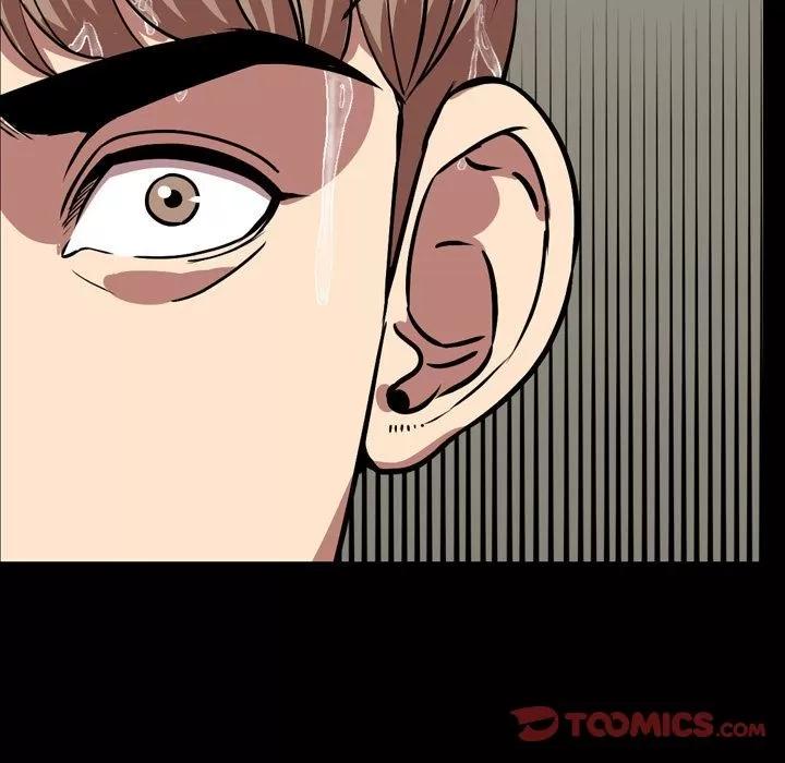 今天有空吗？ 今天有空吗？ | 第33话 第106页