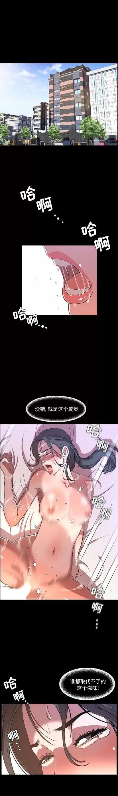 今天有空吗？ 今天有空吗？ | 第34话 第4页