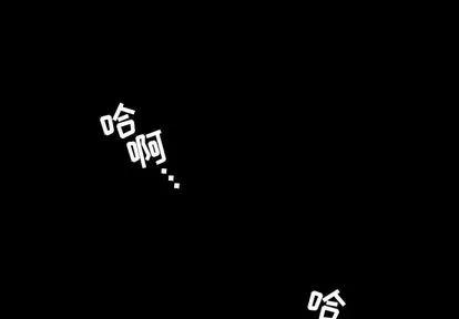 今天有空吗？ 今天有空吗？ | 第35话 第1页