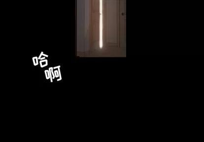 今天有空吗？ 今天有空吗？ | 第35话 第3页
