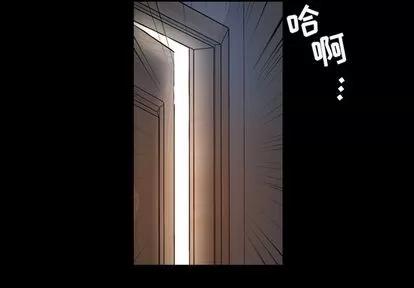 今天有空吗？ 今天有空吗？ | 第35话 第4页