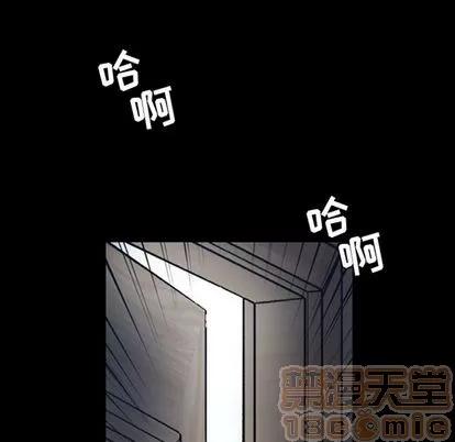 今天有空吗？ 今天有空吗？ | 第35话 第5页