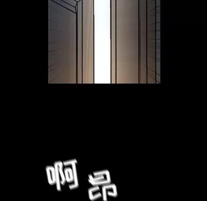 今天有空吗？ 今天有空吗？ | 第35话 第6页