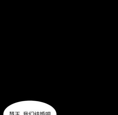 今天有空吗？ 今天有空吗？ | 第35话 第9页